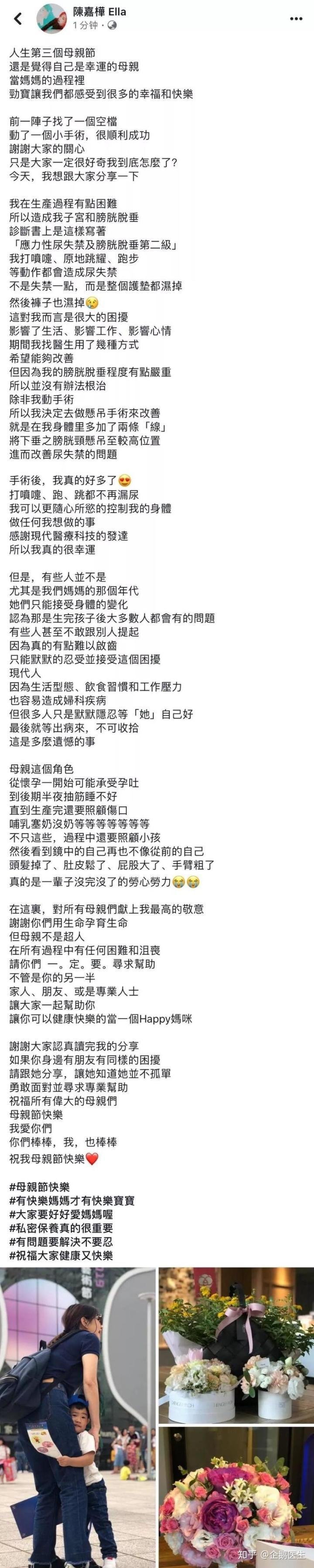 ella谈产后后遗症,ella自曝产后的隐私