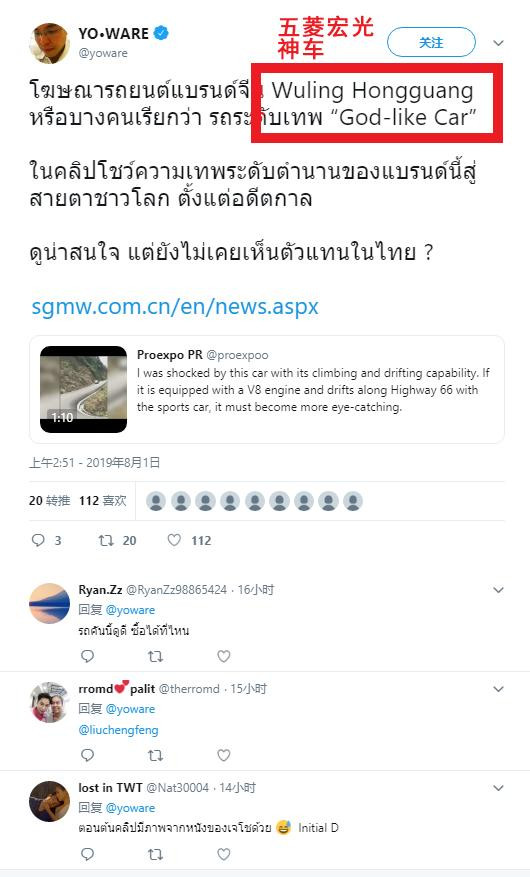 五菱之光再次崛起,五菱之光置换五菱凯捷多少钱