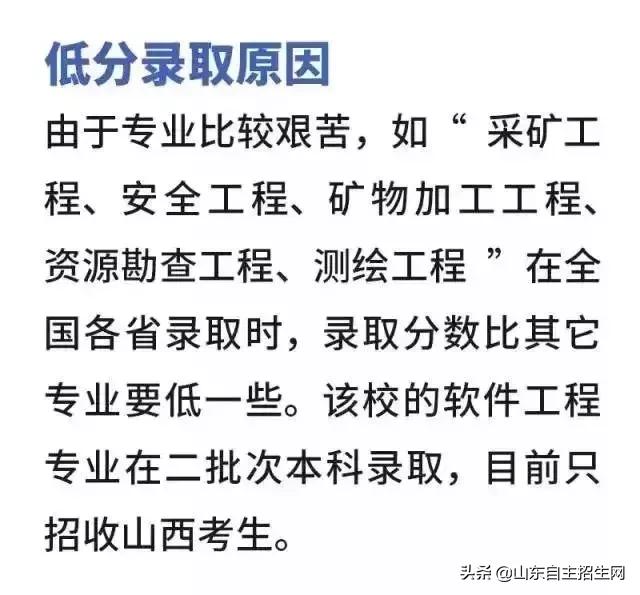 985断档学校名单,容易出现断档的大学