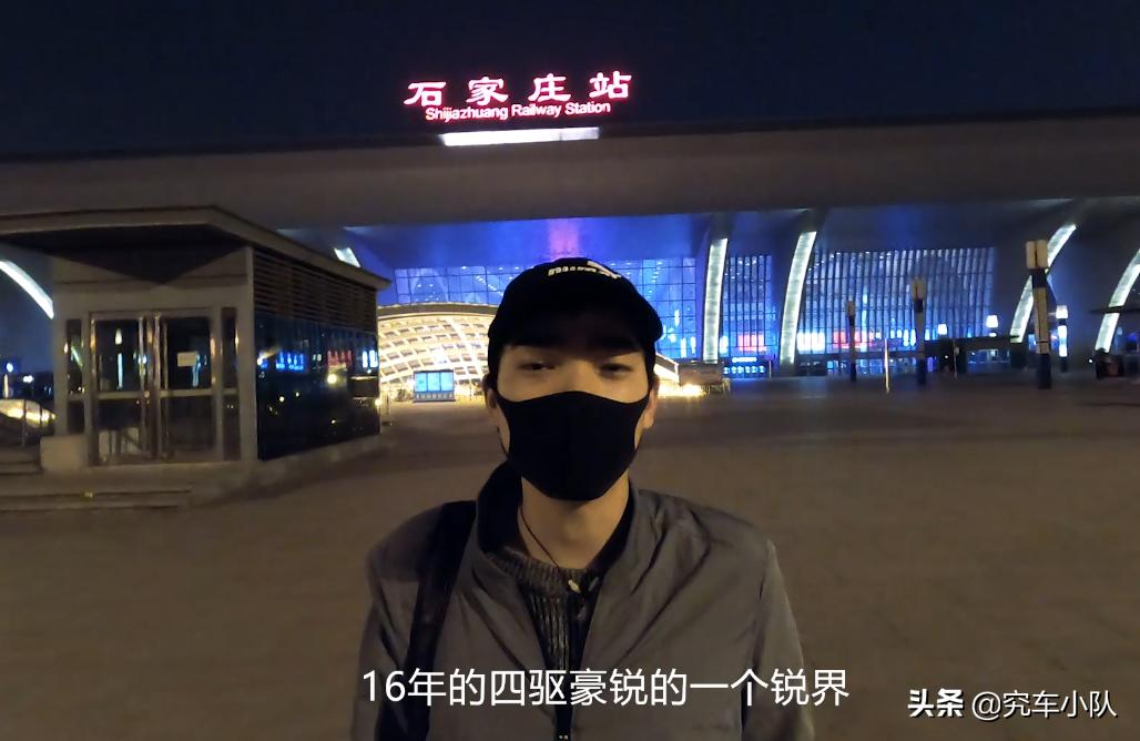 四驱车辨别技巧,四驱车真假辨别