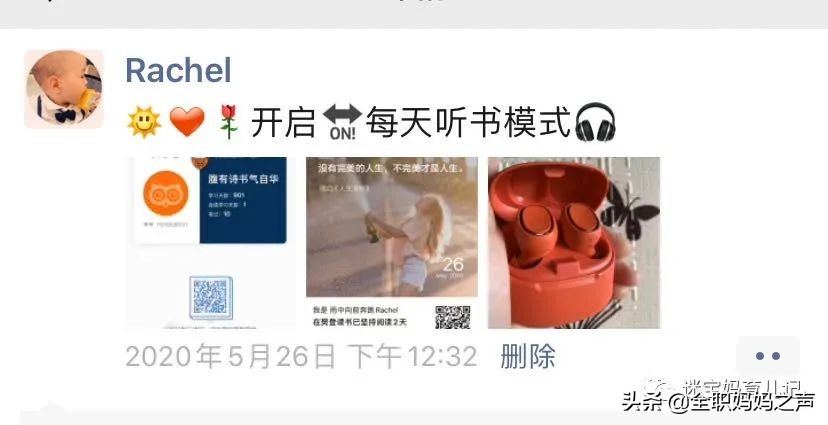 女子本弱为母则刚内心有多强大,女子本弱为母则刚的瞬间