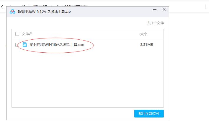 win10家庭版密钥激活码免费,win10教育版密钥激活码免费