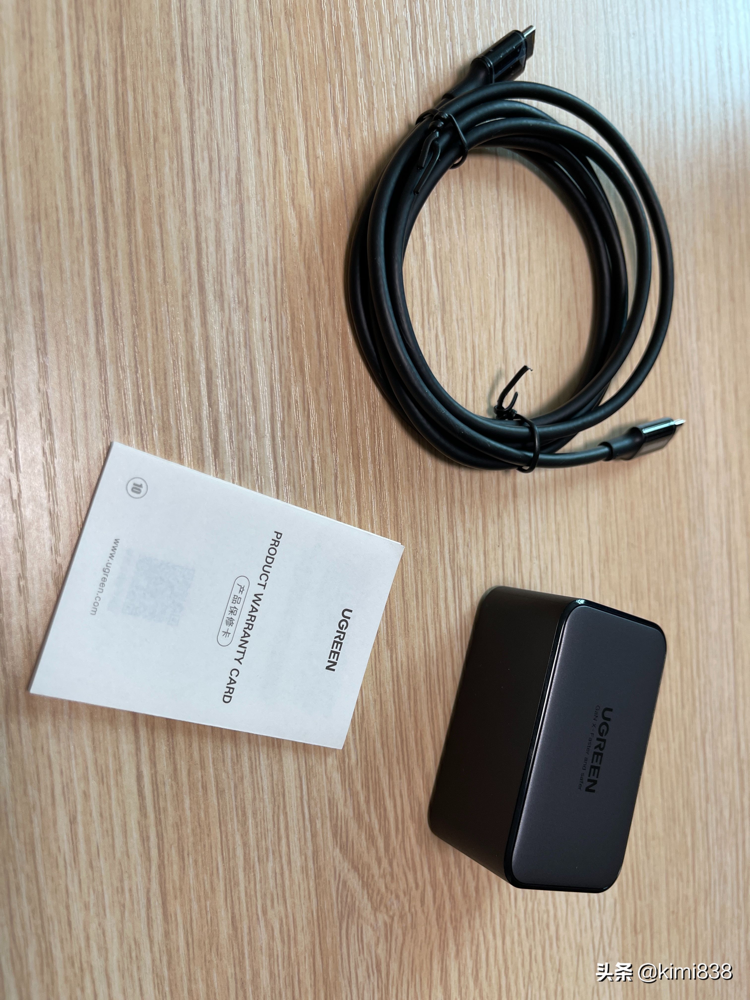 绿联65w多口氮化镓充15pro,绿联65w氮化镓支持三星45w快充吗