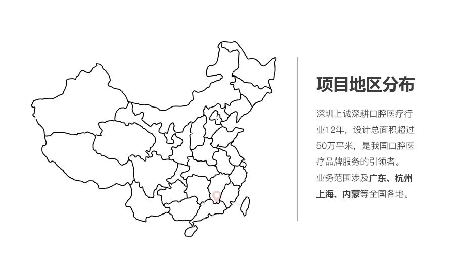 娣卞湷涓婅瘹鍙ｈ厰,娣卞湷缇庝鸡鍙ｈ厰