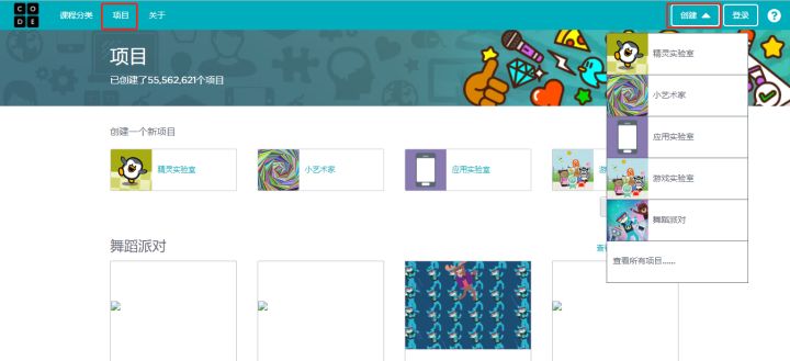 免费学习少儿编程网站,国内最好的少儿编程机构排名前十