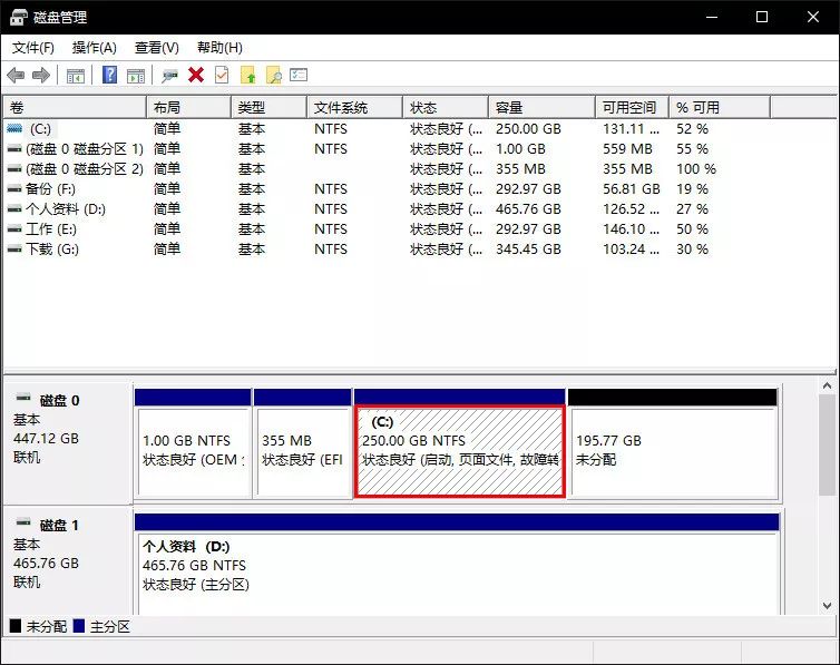 小鑫教程|系统迁移小技巧