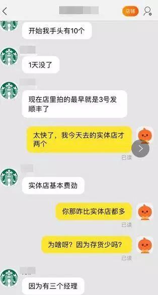 星巴克猫爪杯深夜排队疯抢,疯抢星巴克猫爪杯视频