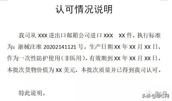 防疫物资包机运输,防疫物资运输流程