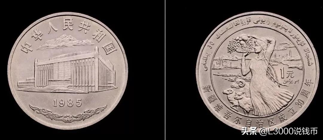 老钱币价值上涨10倍,116枚纪念币全套价值