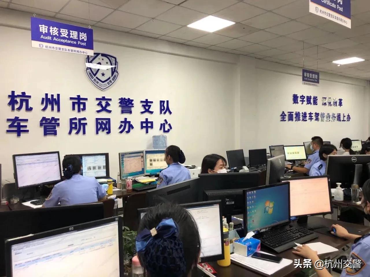 机动车随申办市民云预约上牌攻略,申领新车临时号牌申请已受理成功