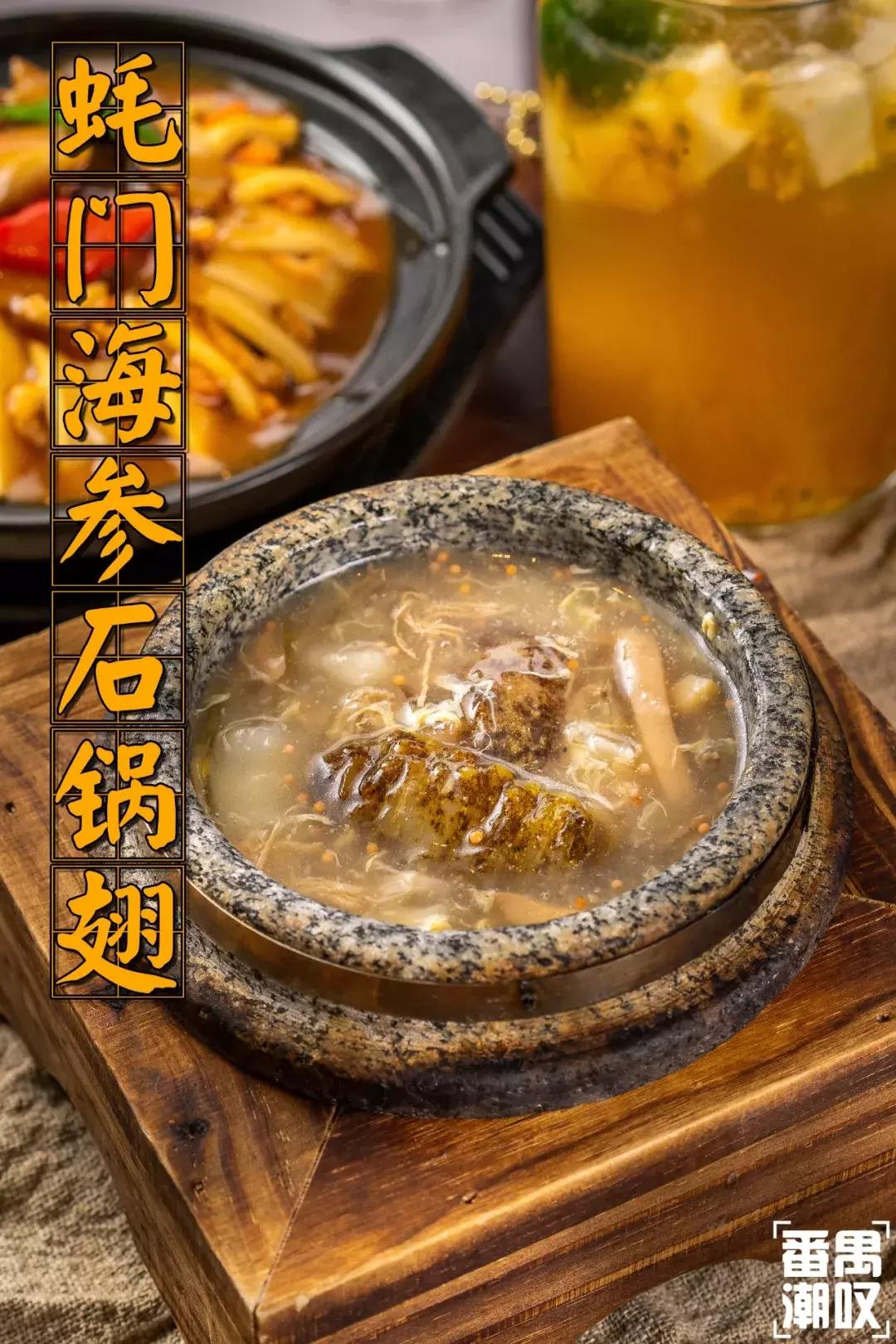 连续9天，香港来的霸王石锅翅，30元开吃！