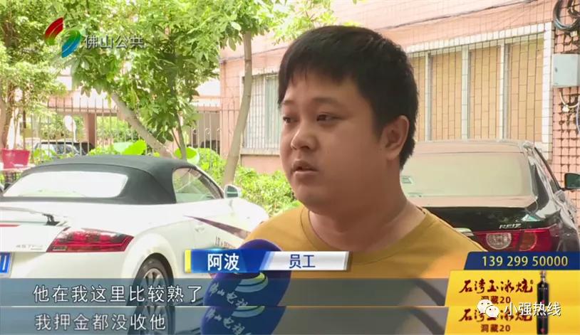 广东男子租名车28天,男子租豪车三个月