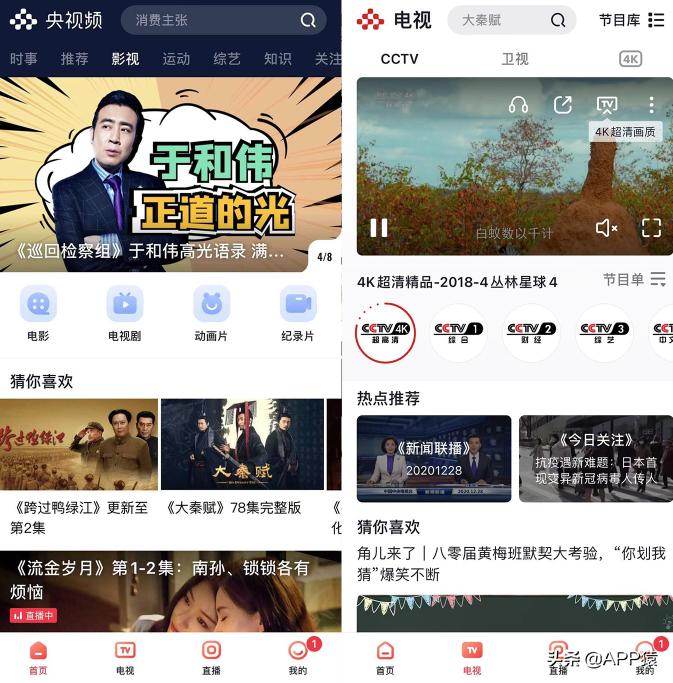 国家十大软件,国家出品的6个超实用手机软件