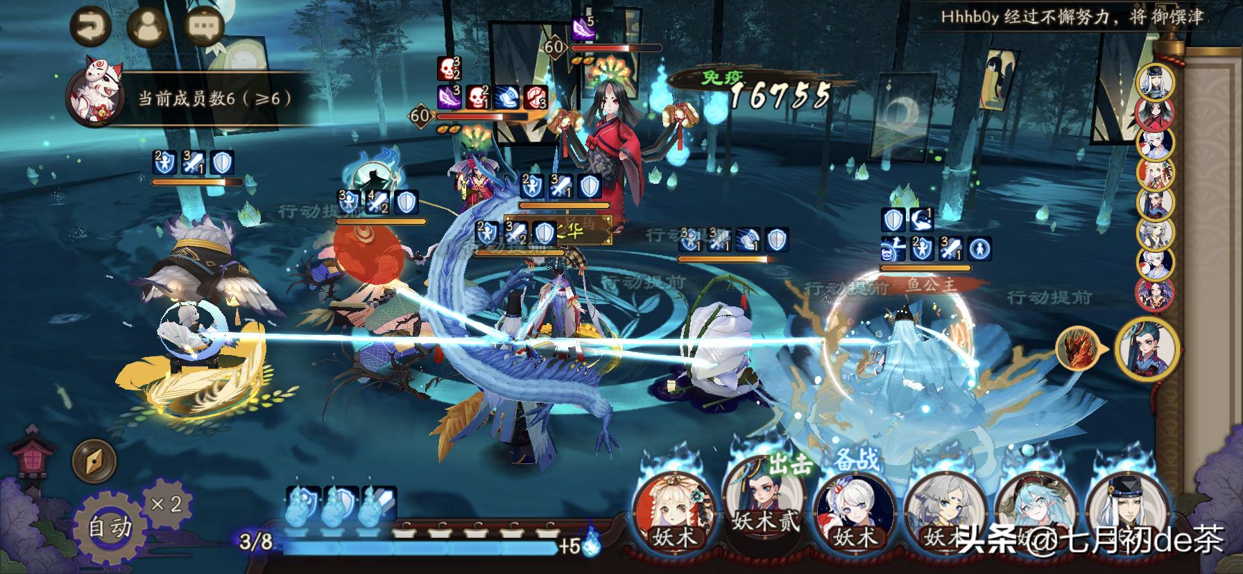 阴阳师鸩般火阵容御魂搭配,阴阳师不知火三鸩御魂搭配