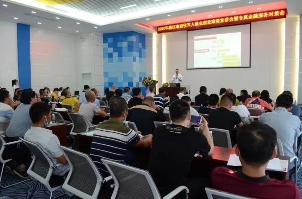 专属创业贷为退役军人带来及时雨,青岛退役军人创业贷