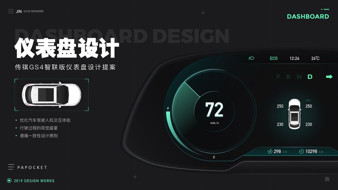 ppt仪表盘使用教程,ppt里仪表盘式的图表怎么做