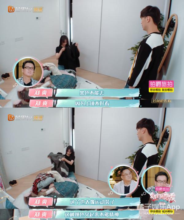 郑爽转卖闲置的小号被扒，原价20000手表只卖888，妥妥宝藏店主啊