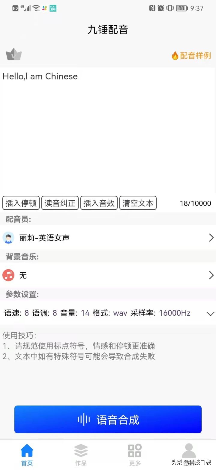 有用英语配音的视频吗,哪个软件可以配音英语视频