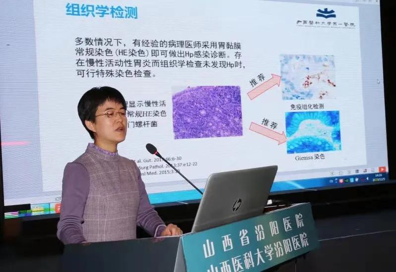 山西汾阳医院治疗癌症,山西省汾阳医院