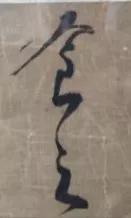 鐘跺厓闊╄徏,鏀归潻鏂囧寲棰嗗啗浜虹墿