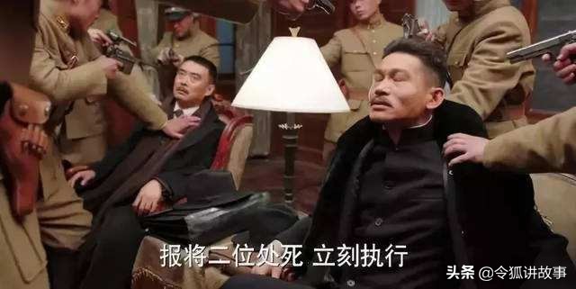 被少主处死的小诸葛杨宇霆