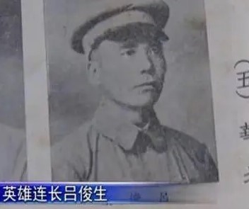 吕布真实身高1米95,八路军里面的吕布