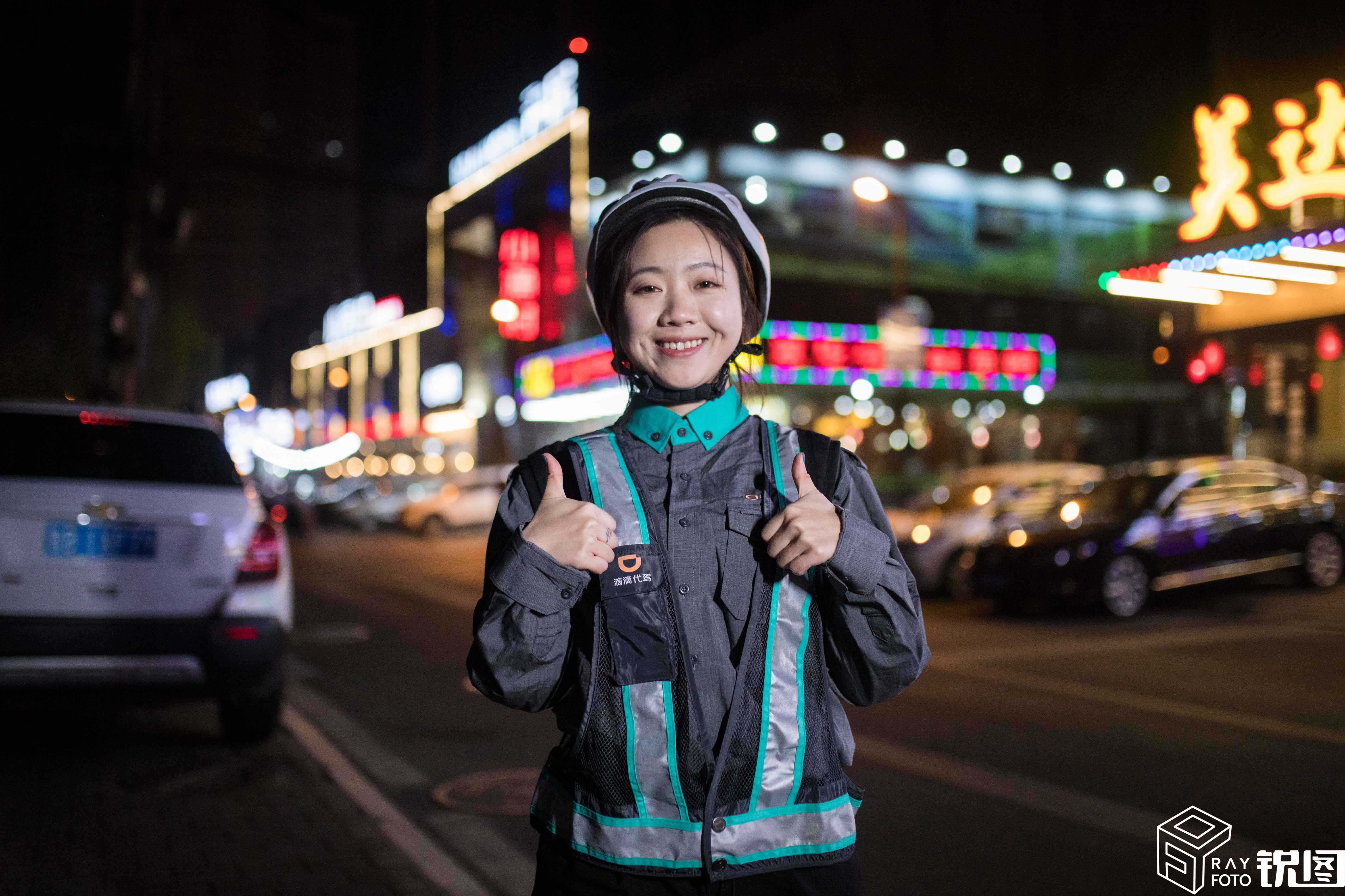 做代驾的女人视频,凌晨还在做代驾的女人