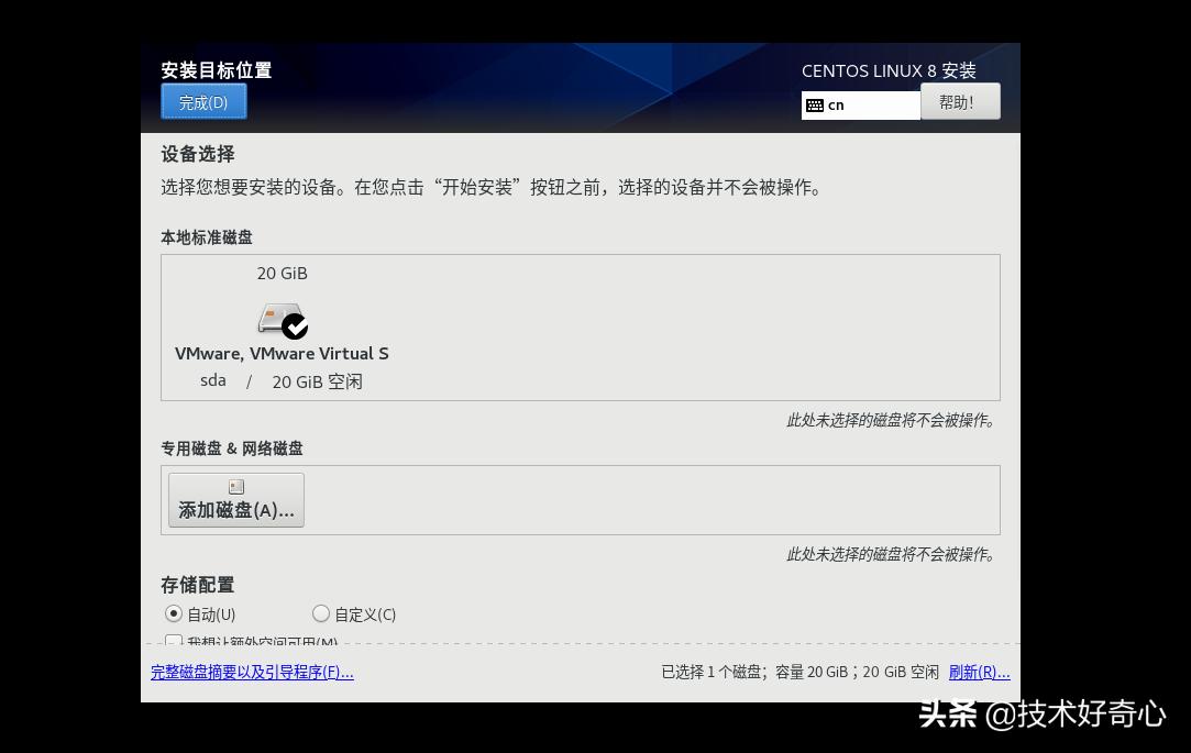 centos8linux浣跨敤鏁欑▼,linuxcentos8.0