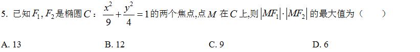 2021年新高考全国卷最简单卷子,2021年高考数学全国一卷第22题