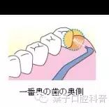 牙可以刷的干干净净的小秘诀,牙到底怎么刷才能刷得干净