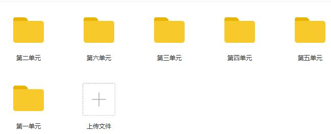 部编版语文七年级课件,部编版语文七年级下册第1课ppt