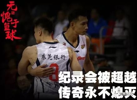 CBA第一人!朱8易9传承的一刻,他高兴的像个200斤的孩子