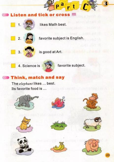 陕旅版英语电子课本五年级下册,abc英语提高班陕旅版五年级上册