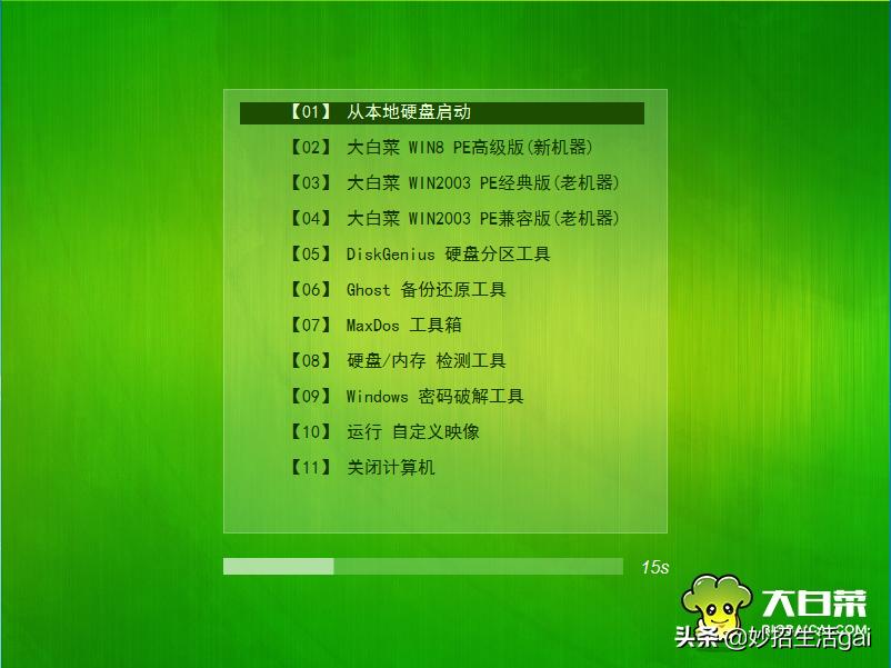 联想电脑bios密码怎么清除视频,清华同方电脑bios密码怎么清除
