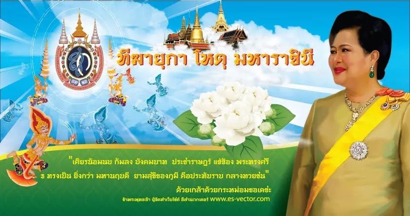 泰国节日2023一览表,2019泰国有哪些大型活动