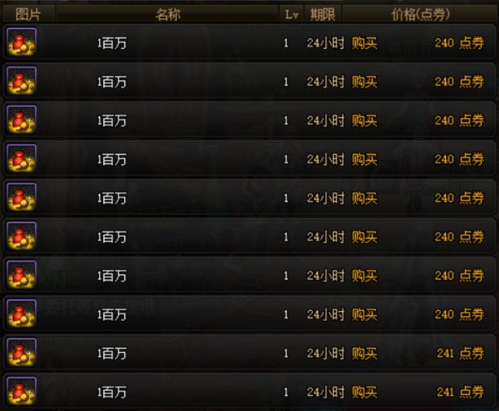 dnf2023一套耕耘能回血多少,2022耕耘礼包买一套回血多少