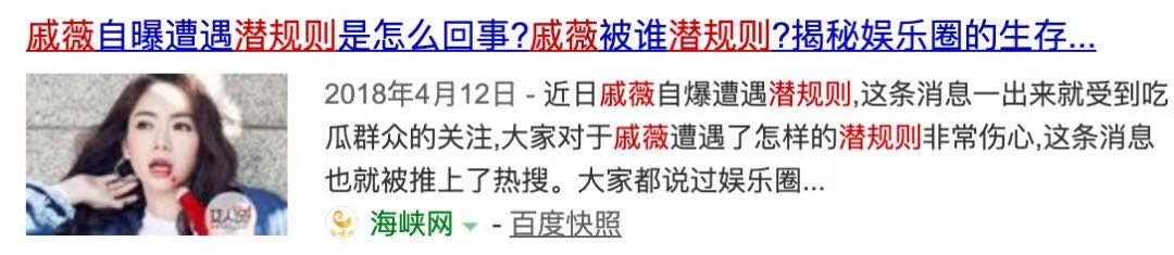 曾经宣布退出娱乐圈的人,退出娱乐圈的内幕