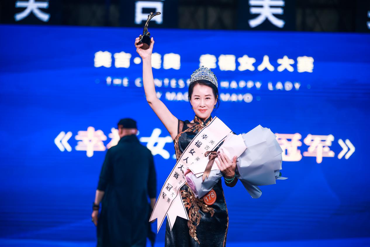 2020美吉·美奥幸福女人大赛第一季在武汉惊艳亮相