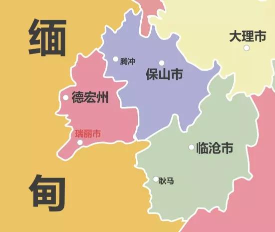 德宏中缅开通跨境电商什么意思,中缅瑞丽大行动