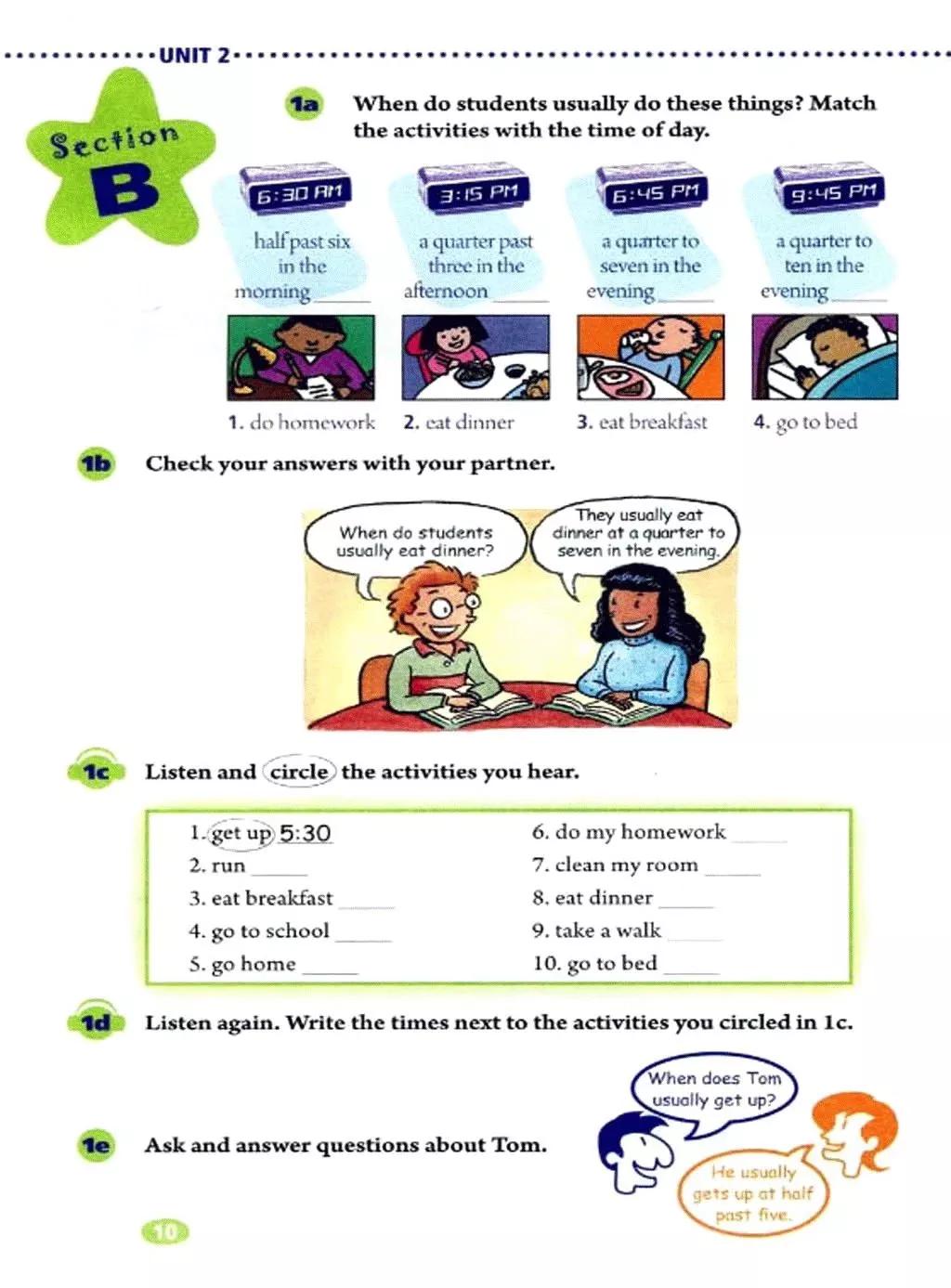 人教版英语七下Unit2单词mp3、知识梳理、词汇句式精讲