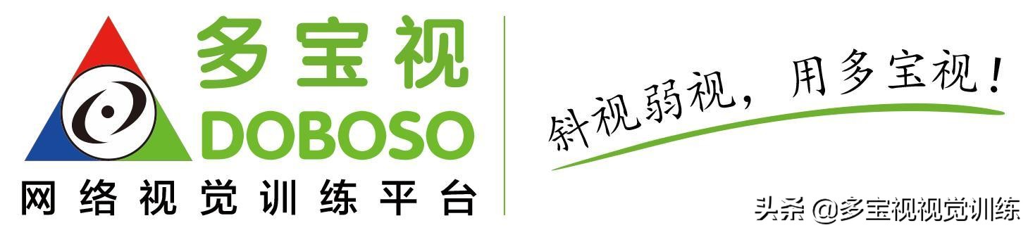 vr弱视治疗仪器有用吗,vr弱视