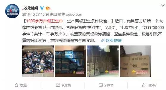 该拿什么来拯救你原版,拿什么拯救你我的国货