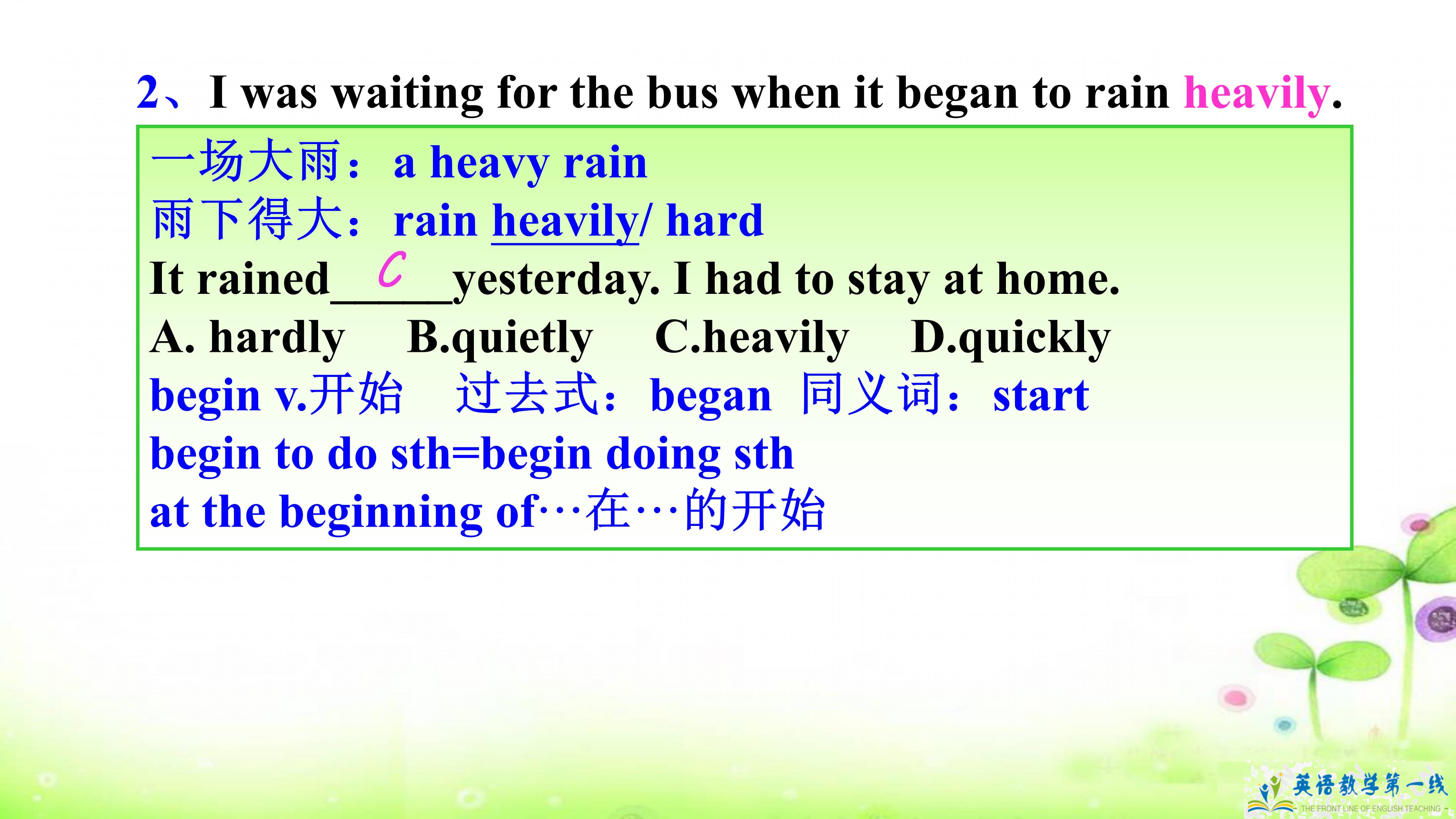 八年级下册英语第一单元单词笔记,八年级下册英语笔记手写unit1