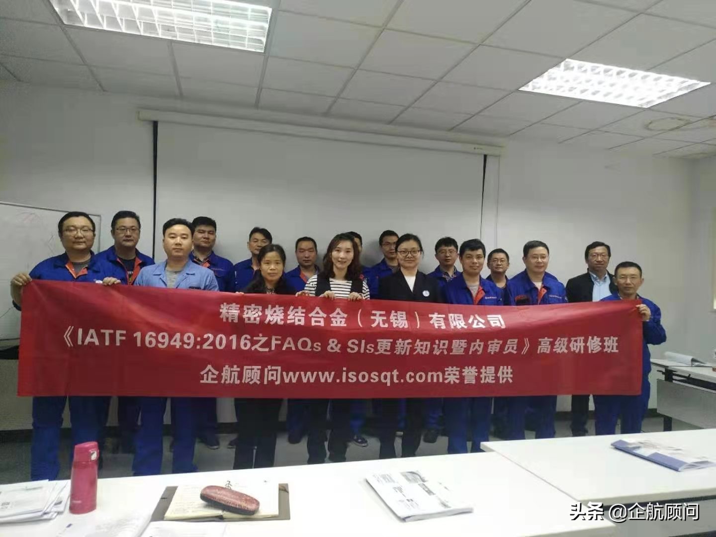 无锡iatf16949认证哪家好,无锡iatf16949认证要求