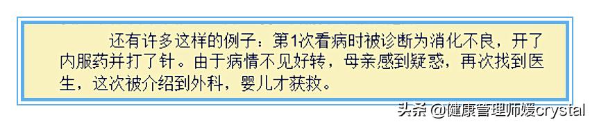 宝宝突然哭闹腹痛警惕急性肠套叠,儿童肠胃炎和肠套叠怎么区分