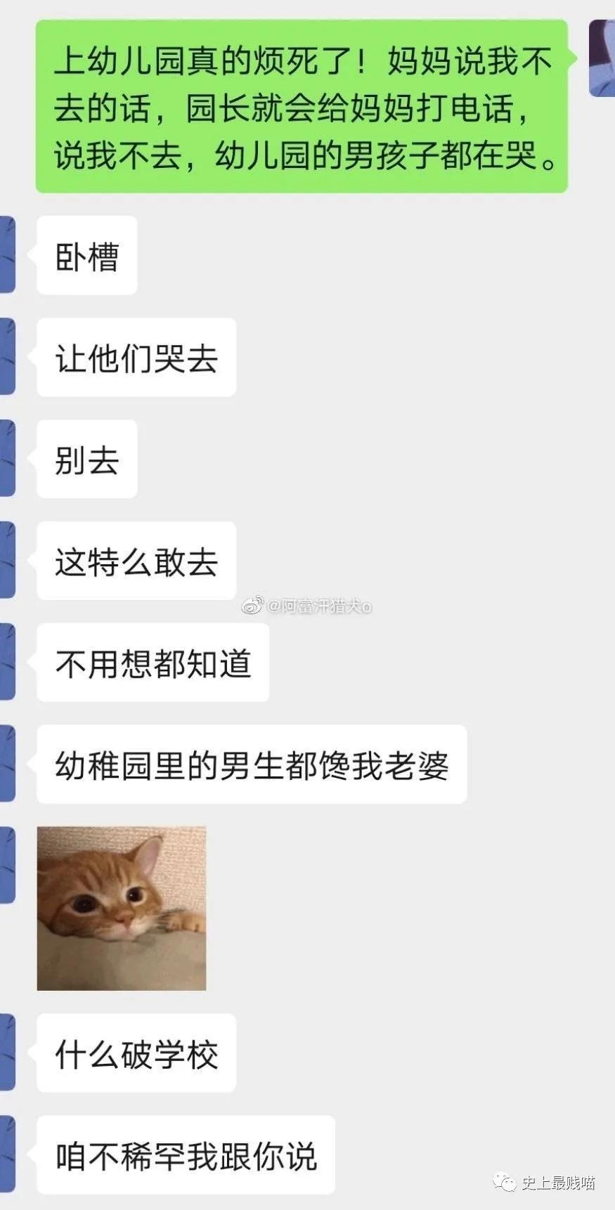 我在幼儿园当门卫,我是一名保安爱吃小熊饼干全文