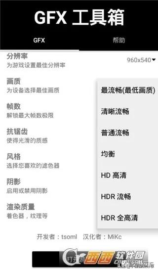 和平精英画质助手120帧无卡顿安卓,安卓和平精英最稳灵敏度不求人