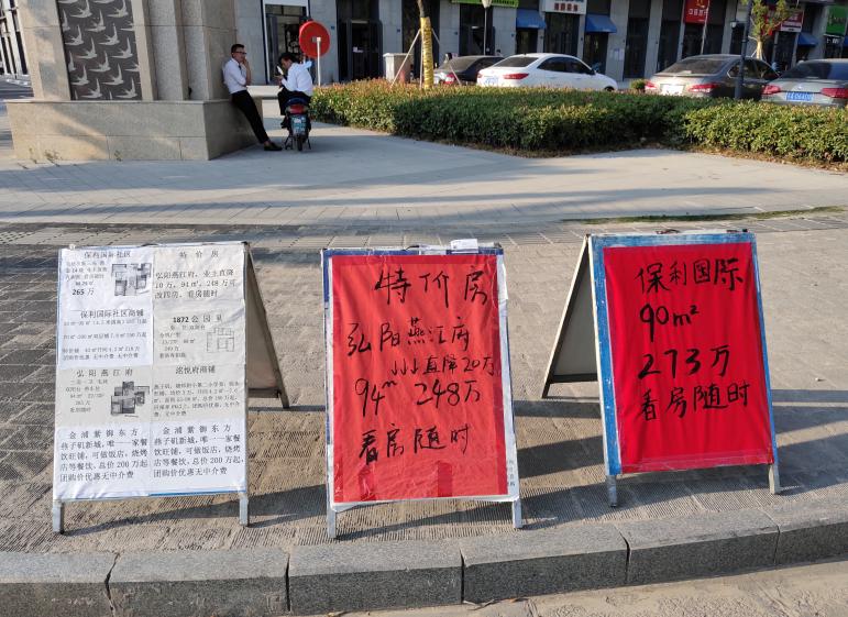 璧拌鍩庡競娲诲姩鐩爣,璧拌鍩庡競