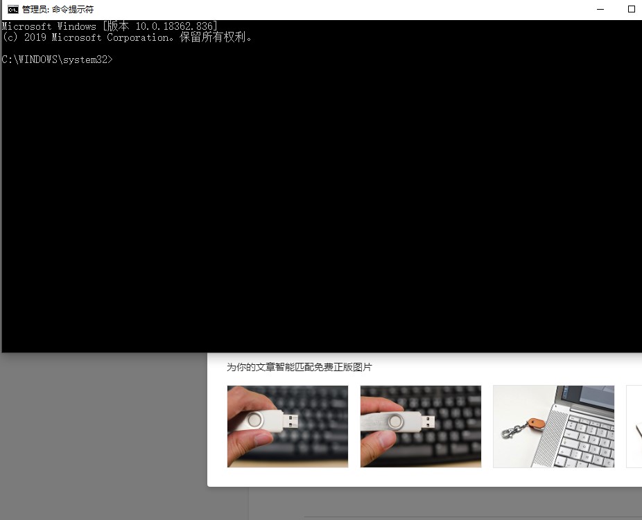 u盘插入电脑响一声但无法识别u盘,插入u盘有提示音但是不显示u盘