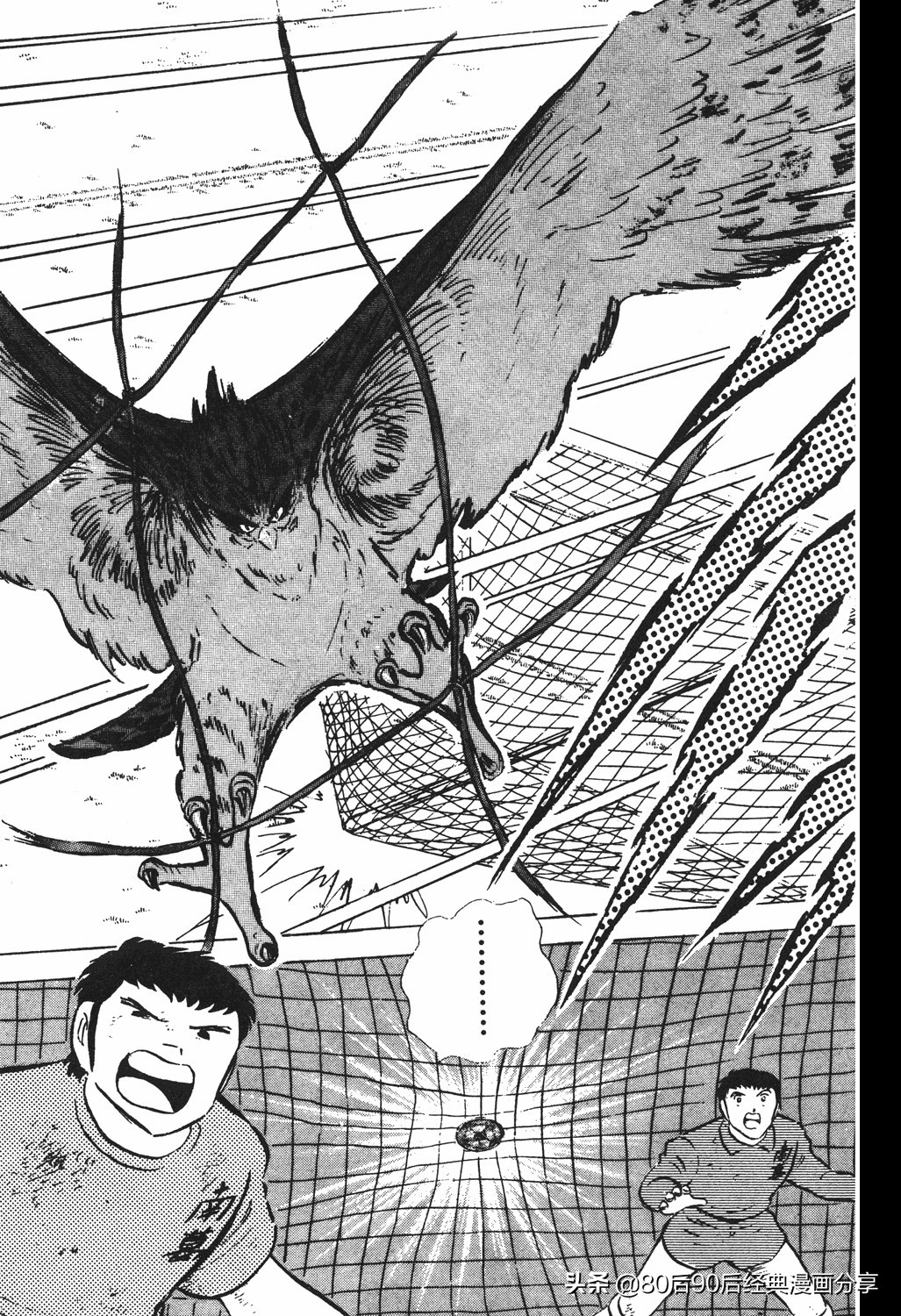 足球小将翼国语版全集免费观看,足球小将世少篇19下